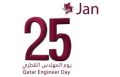 q engineers day